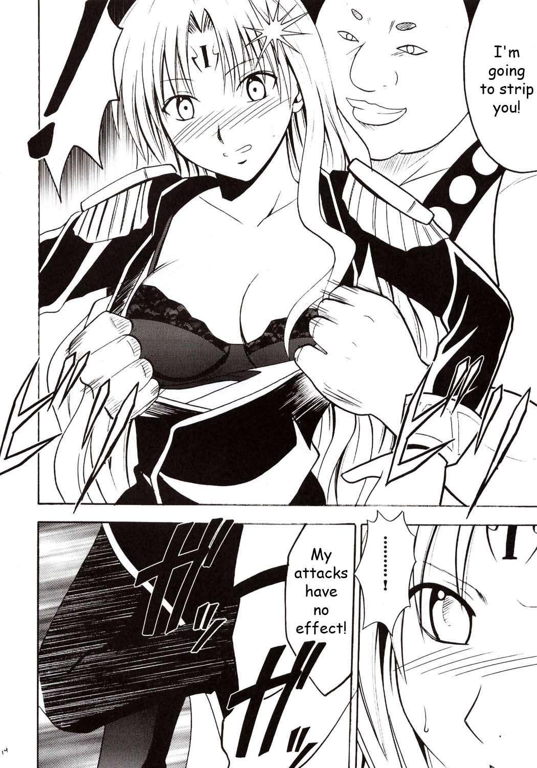 Black Cat Dj - Sephiria Hard Chapter 1000 Page 13